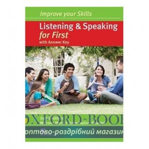 Improve your Skills: Listening and Speaking for First with key and Audio CDs ISBN 9780230464650