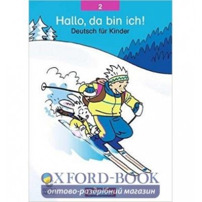 Підручник Hallo,da bin ich! 2 Schulerbuch Schneider, G ISBN 9783464208571 замовити онлайн