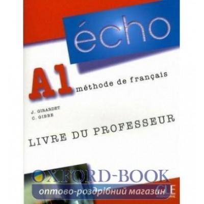 Книга Echo A1 Livre Professeur ISBN 9782090385663 заказать онлайн оптом Украина