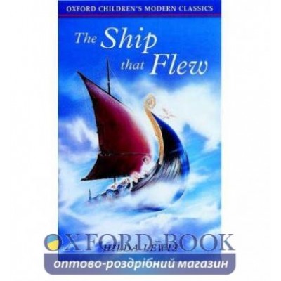 Книга The Ship That Flew ISBN 9780192717689 замовити онлайн