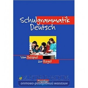 Книга Schulgrammatik Deutsch ISBN 9783464618295