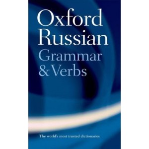 Книга Oxford Russian Grammar & Verbs ISBN 9780198603801