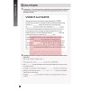 Робочий зошит Laser (3rd Edition) B1+ Workbook with Key & CD Pack ISBN 9780230433687 заказать онлайн оптом Украина