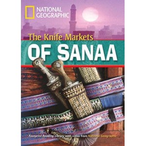 Книга A2 The Knife Markets of Sanaa ISBN 9781424010622