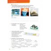 Робочий зошит Prima plus A2 Leben in Deutschland Arbeitsbuch mit MP3-Download und L?sungen ISBN 9783065208987 замовити онлайн