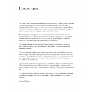 Граматика Grundstufengrammatik fur DaFBilingual Russian edition ISBN 9783190915750