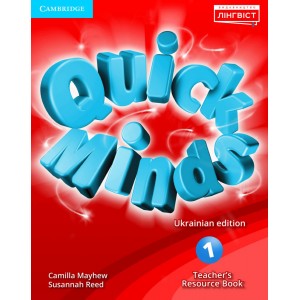 Quick Minds 1 for Ukraine Teachers Resource Book 9786177713066 Cambridge University Press