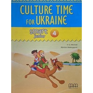 Книга Smart Junior 4 Culture Time for Ukraine Mitchell, H ISBN 9786180500844