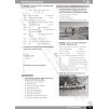 Робочий зошит Gateway 2nd Edition B1 Workbook (UA) ISBN 9788366000278 замовити онлайн