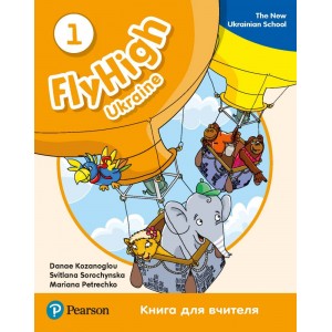 Книга для вчителя Fly High 1 Teachers book NEW UKRAINE ISBN 9788378827207