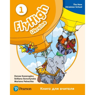 Книга для вчителя Fly High 1 Teachers book NEW UKRAINE ISBN 9788378827207 заказать онлайн оптом Украина