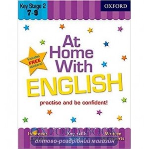 Книга At Home With English Key Stage 2 ISBN 9780192734228