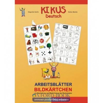 Картки Kikus Arbeitsbl?tter Bildk?rtchen ISBN 9783193614315 заказать онлайн оптом Украина