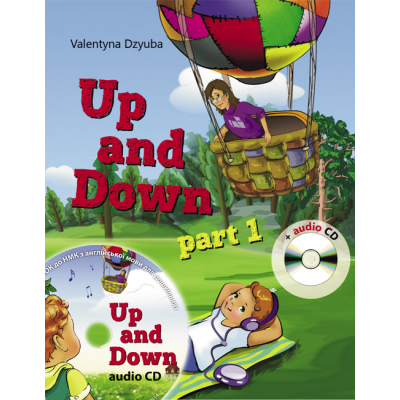 Up and Down англійська мова для дошкільнят (1 частина) 5-6 років замовити онлайн