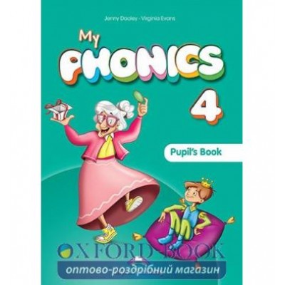 Підручник My PHONICS 4 Pupils Book ISBN 9781471527241 замовити онлайн