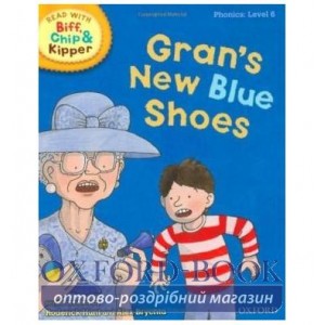 Книга Biff, Chip and Kipper Phonics 6 Grans New Blue Shoes [Hardcover] ISBN 9780198486350