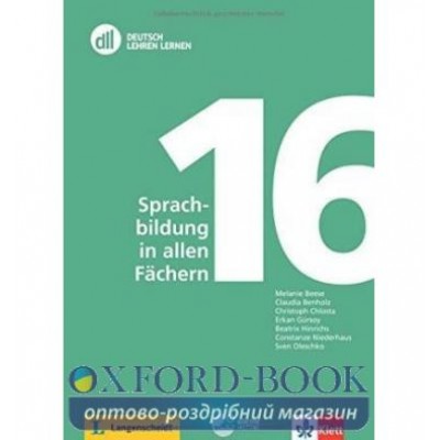 Книга DLL 16: Sprachbildung in allen F?chern Deutsch als ZweitsprachenBuch mit DVD ISBN 9783126069786 замовити онлайн
