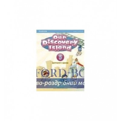 Робочий зошит Our Discovery Island 5 Workbook+CD-Rom ISBN 9781408251317 замовити онлайн