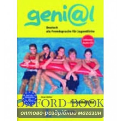 geni@l. A German Course for Young People: FERIENHEFT with Audio-CD 2A (German-English) genial ISBN 9783126062596 заказать онлайн оптом Украина