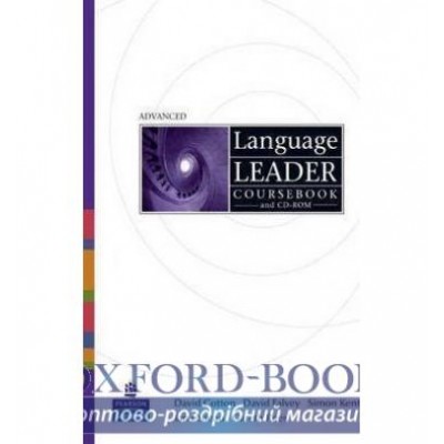 Підручник Language Leader Advanced Student Book+CD+Lab ISBN 9781408234532 замовити онлайн