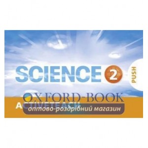 Диск Big Science Level 2 ActiveTeach CD ISBN 9781292144399