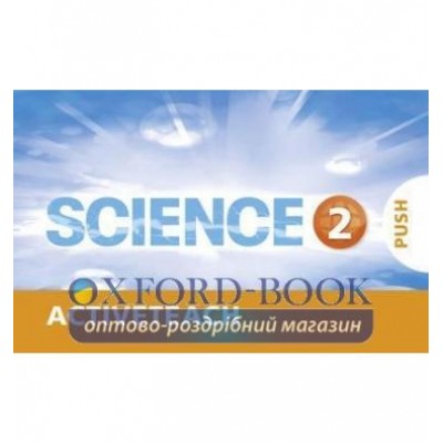 Диск Big Science Level 2 ActiveTeach CD ISBN 9781292144399 замовити онлайн