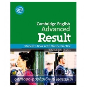 Підручник Cambridge English Advanced Result Students Book with Online Practice ISBN 9780194512497