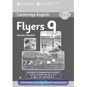 Книга Cambridge English Young Learners 9 Flyers Answer Booklet ISBN 9781107464278
