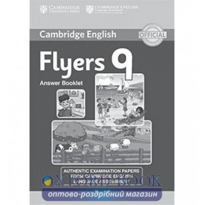 Книга Cambridge English Young Learners 9 Flyers Answer Booklet ISBN 9781107464278 замовити онлайн