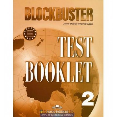 Книга Blockbuster 2 Test Booklet ISBN 9781845584108 заказать онлайн оптом Украина