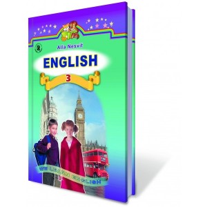 Англійська мова 3 клас підручник Несвіт 9789661103312 Генеза