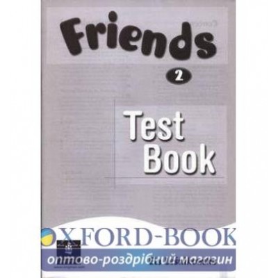 Тести Friends 2 Test CD adv ISBN 9780582796836-L замовити онлайн