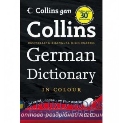 Книга Collins Gem German Dictionary ISBN 9780007284481 заказать онлайн оптом Украина