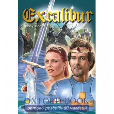 Книга Excalibur ISBN 9781842168509 заказать онлайн оптом Украина