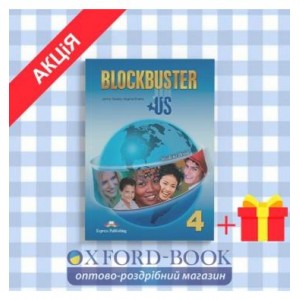 Підручник Blockbuster 4 Students Book ISBN 9781846792700