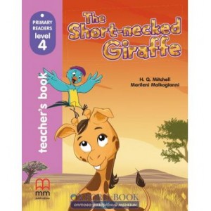 Книга для вчителя PR4 Short-necked Giraffe teachers book Mitchell, H ISBN 9789605736989