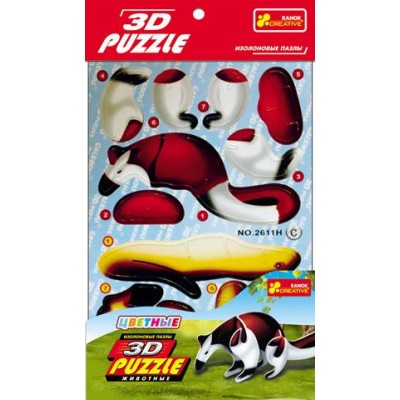 3119-03 Іграшки 3D-пазли Ящір (4в1) купити