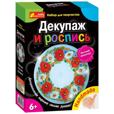6550-10 Декупаж Літній віночок (тарілочка) 15100299Р купить оптом Украина