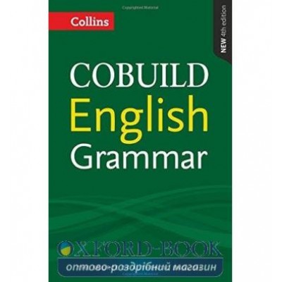 Граматика COBUILD English Grammar ISBN 9780008135812 заказать онлайн оптом Украина