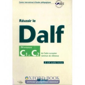 Книга Reussir Le DALF C1-C2 Cahier + CD audio ISBN 9782278061013