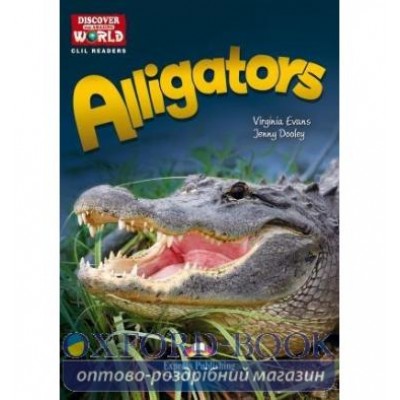 Книга alligators level 3 ISBN 9781471563225 заказать онлайн оптом Украина