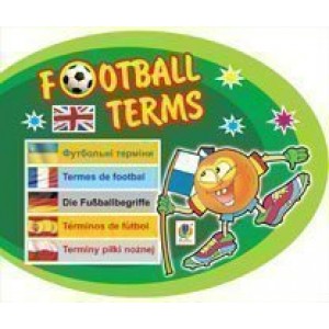 Футбольні терміни Англійська мова