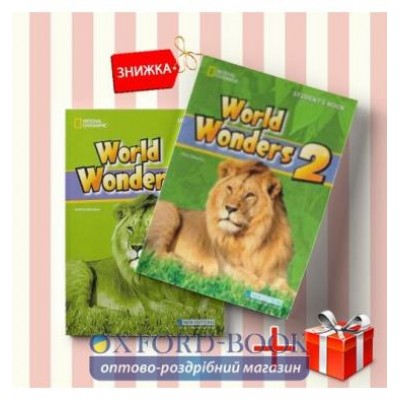 Книги World Wonders 2 Students Book & workbook (комплект: Підручник и Робочий зошит) National Geographic ISBN 9781424059348-1 замовити онлайн