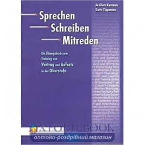 Книга Sprechen-Schreiben-Mitreden ?bungsbuch ISBN 9783190018642