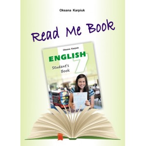 англійська мова 7 клас Read me book