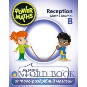 Книга Power Maths Reception Journal B ISBN 9781292286082