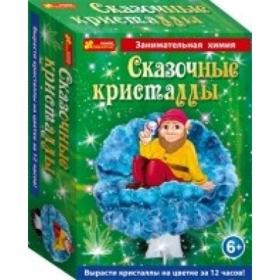 Казкові кристали Веселий гном купить оптом Украина
