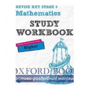 Робочий зошит REVISE Key Stage 3 Mathematics Workbook Higher ISBN 9781292111506