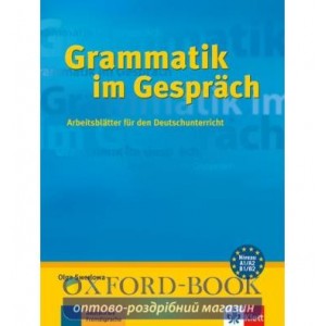 Граматика Grammatik im Gesprach (A1-B2) Arbeitsblatter ISBN 9783126063692