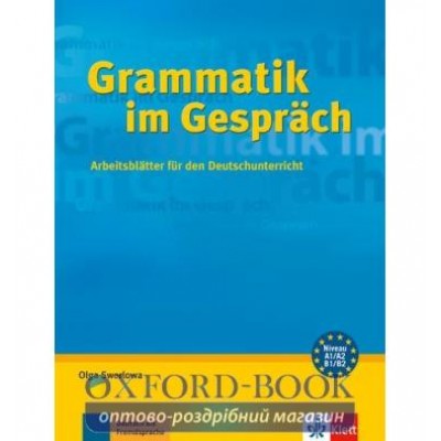 Граматика Grammatik im Gesprach (A1-B2) Arbeitsblatter ISBN 9783126063692 заказать онлайн оптом Украина